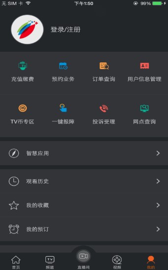 四川慧学习app手机版下载