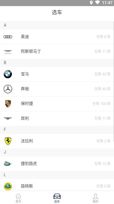 有车网-图2