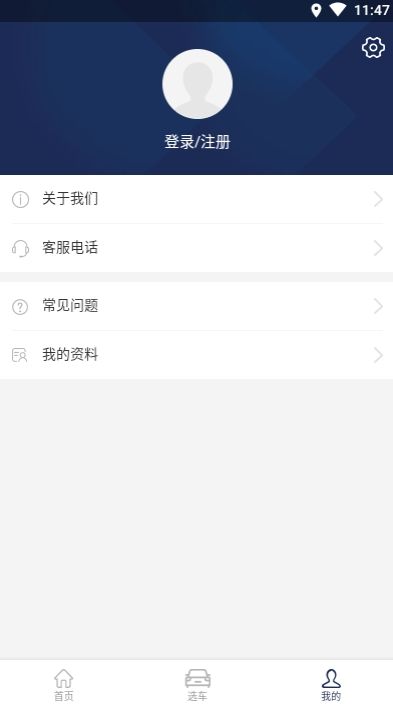 有车网-图4