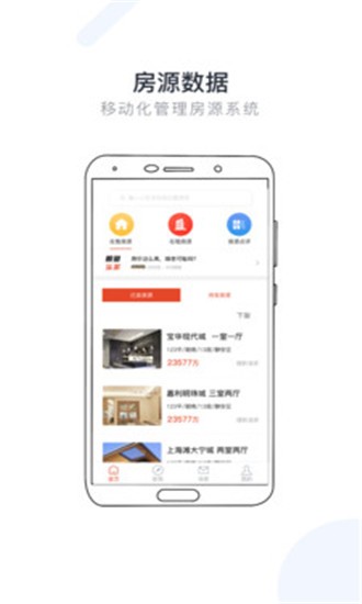 小鲸找房-图3