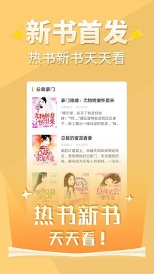 醒读小说-图3
