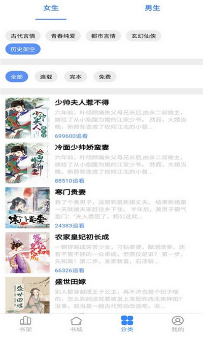 腾阅读书-图1