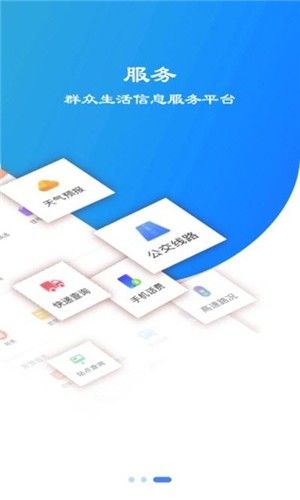 冀云邯郸-图1