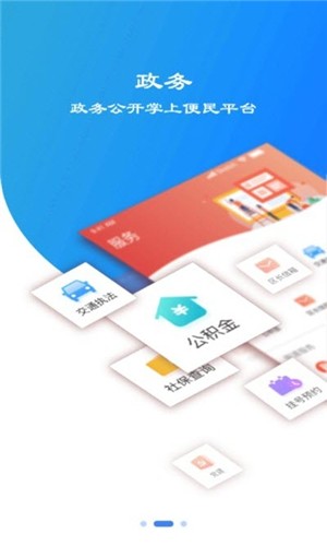 冀云邯郸-图3
