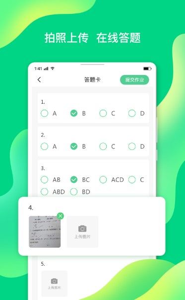 七天学伴-图2