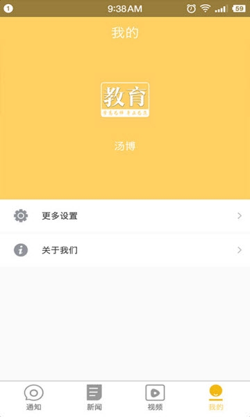 砀山教育-图3