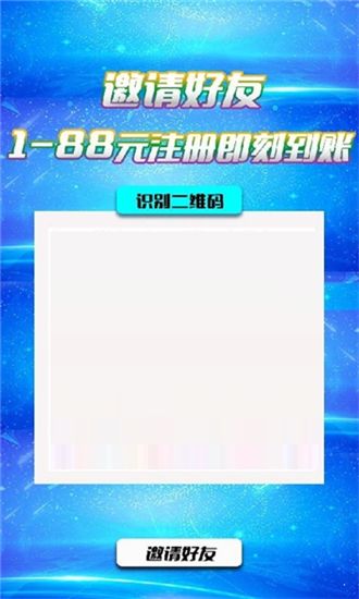 转圈赚-图2