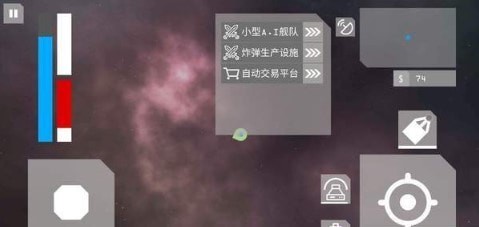 球星大作战-图3