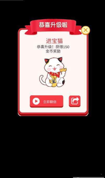 送你一只招财猫-图2