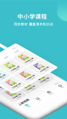 大师100网课-图2