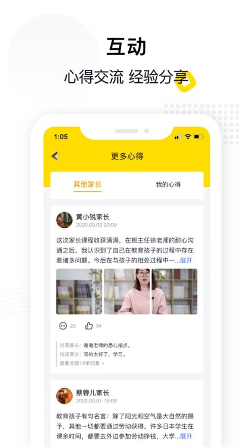 惠家教-图4