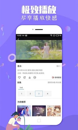 热映视界-图1