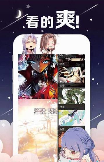 皮皮漫画韩漫-图3