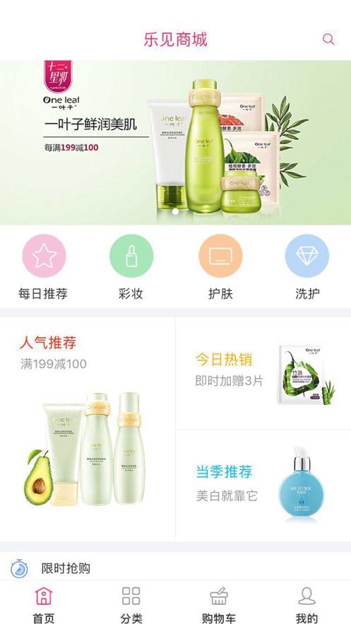 茗享TV-图3