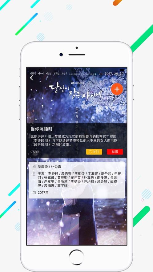 茗享TV-图1