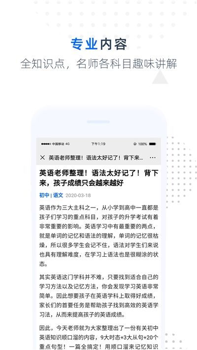 难题捕手-图2