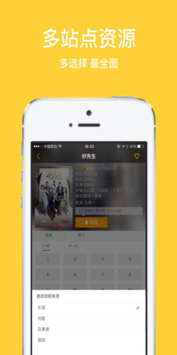 葡萄影视-图3