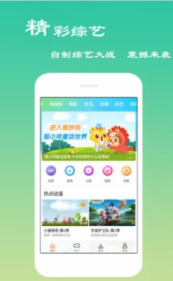 龙升影视-图3