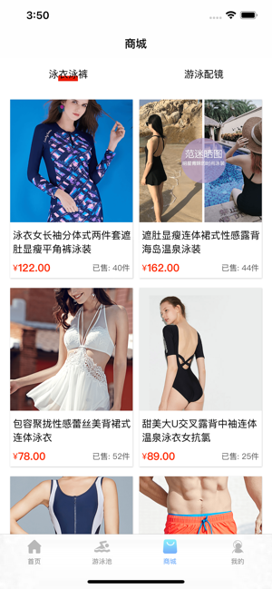 锐朗体育-图2
