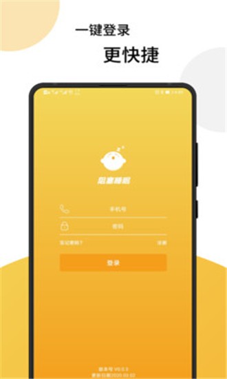 阻塞睡眠-图3