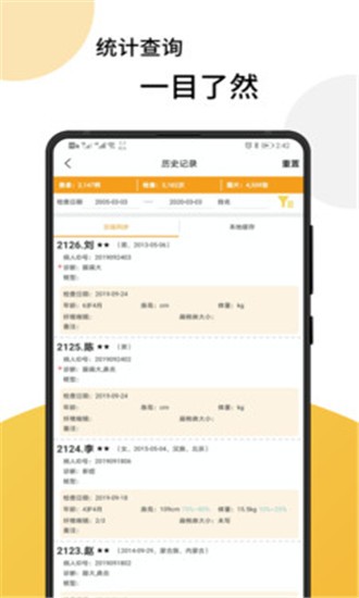 阻塞睡眠-图1
