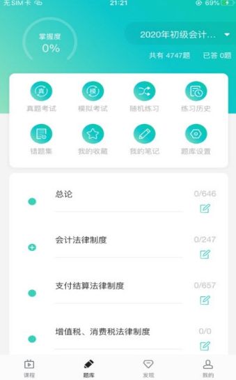 耀宇教育-图3