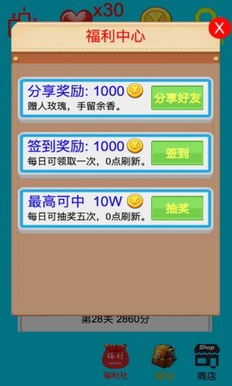 马妮money养成记赚钱版