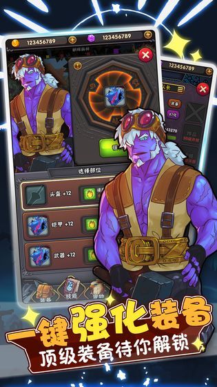 骑士突突突安卓版-图2