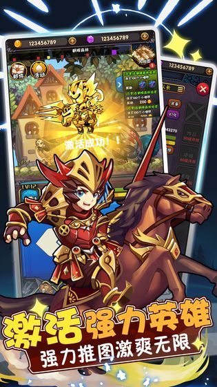 骑士突突突安卓版-图3