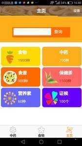 金童养生-图1