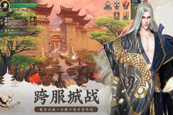 魔门有仙气安卓版-图1