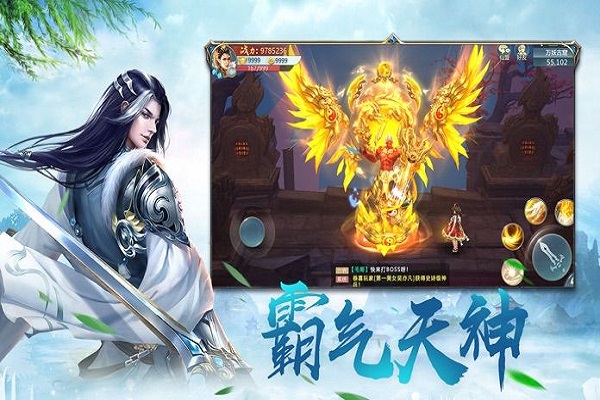 仙师无解官网版-图2