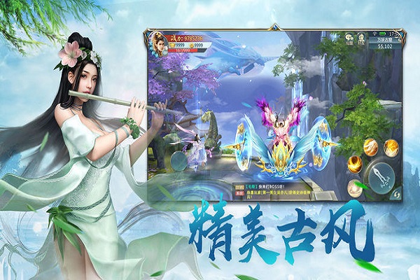 仙师无解官网版-图1