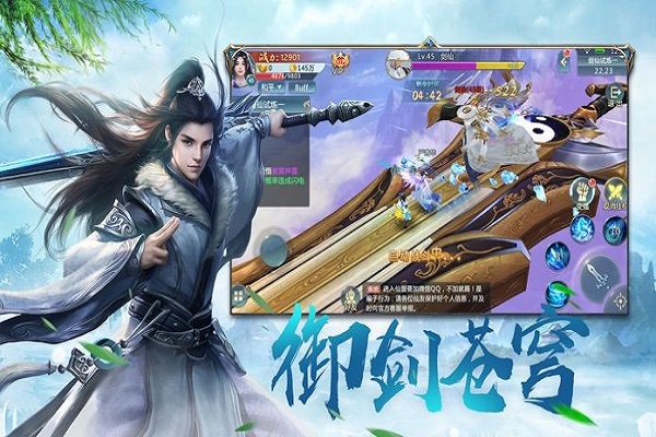 仙师无解官网版