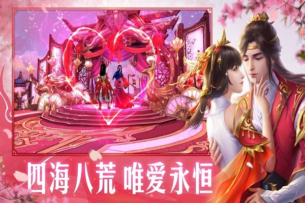 全民渡劫百炼成仙安卓版-图1
