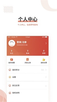 半岛新闻网手机版-图3
