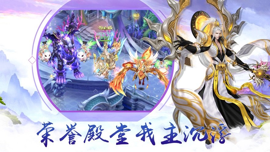 秦时明月之剑问长生游戏-图2