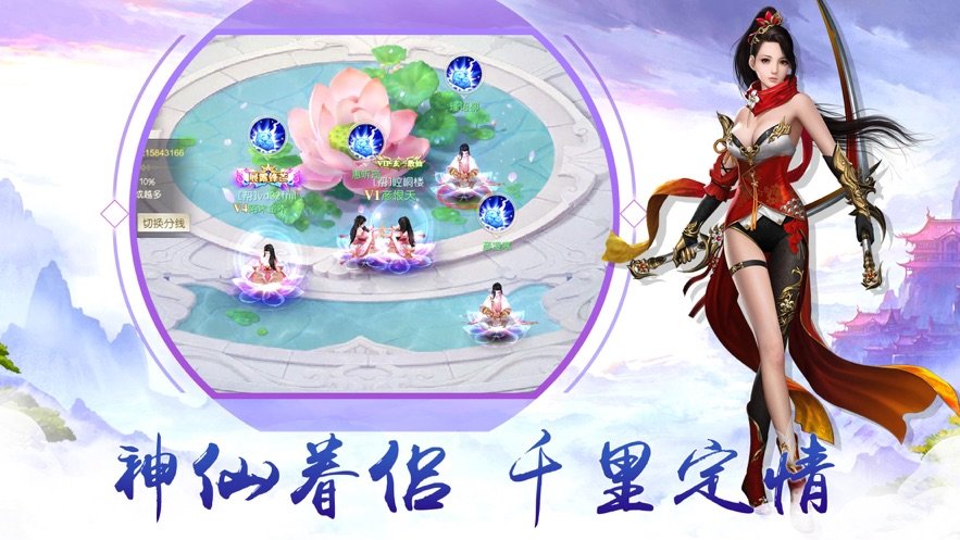 秦时明月之剑问长生游戏