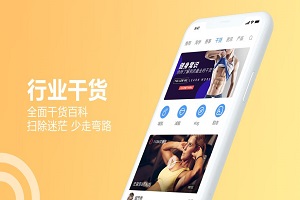 蜂隐最新版-图2