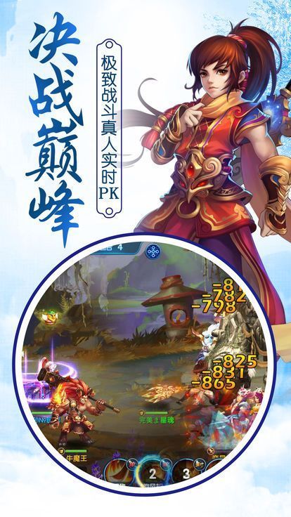 大圣降临领福利版-图3