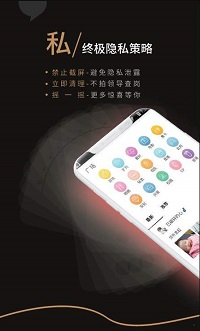 黑客软件