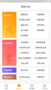 东方名家-图3