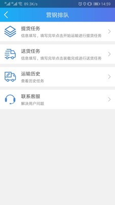 汇好运