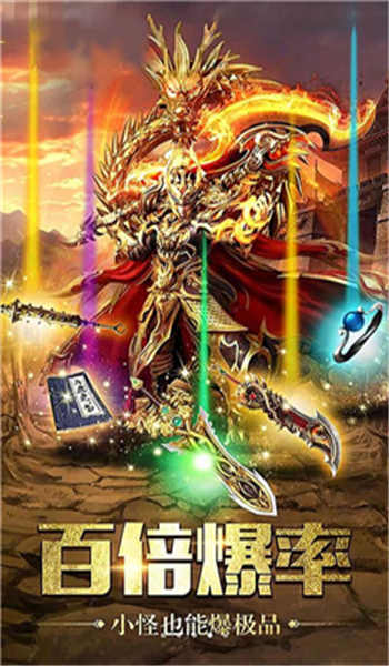 武林秘籍游戏-图3