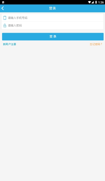 愈高健康-图2