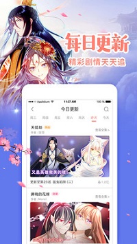 落樱漫画-图1