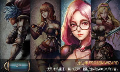 绯红之心单机版-图1