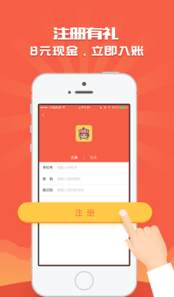 全民互粉