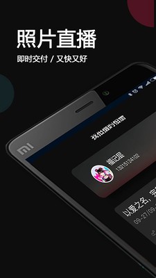 优拍云摄影-图3