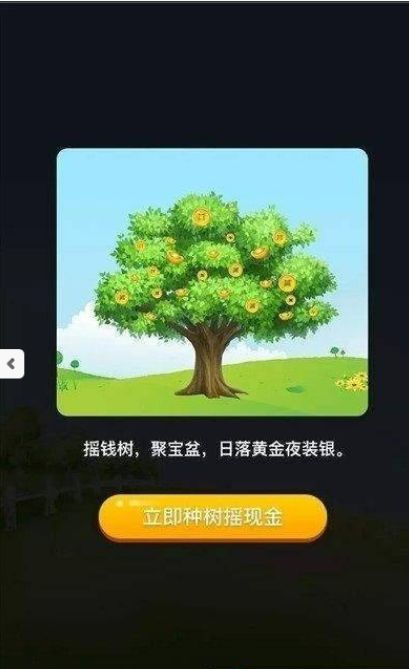 金赢农场红包版-图2